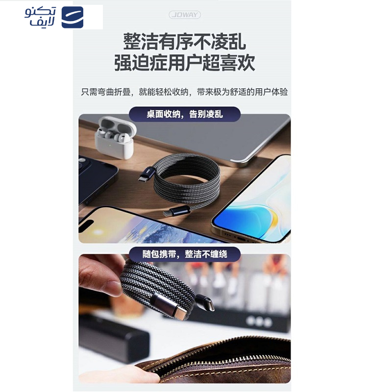 کابل USB-C جووی مدل CC-018 طول 1 متر کابل USB-C جووی مدل CC-018 طول 1 متر
