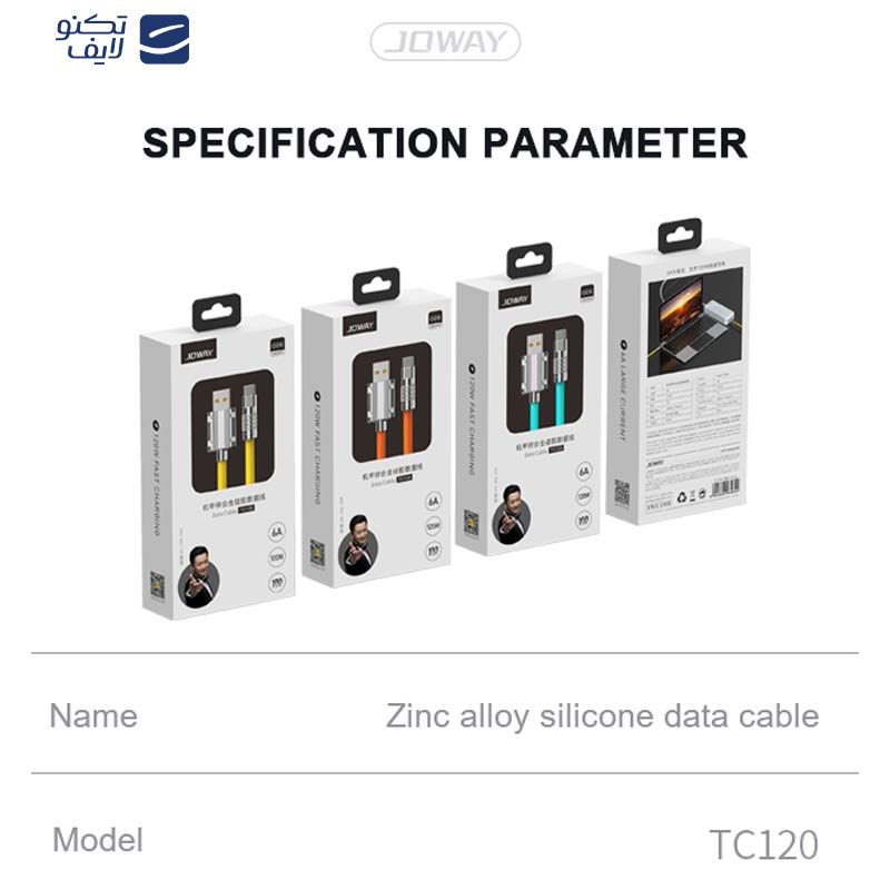 کابل تبدیل USB به USB-C جووی مدل TC120 طول 1 متر کابل تبدیل USB به USB-C جووی مدل TC120 طول 1 متر