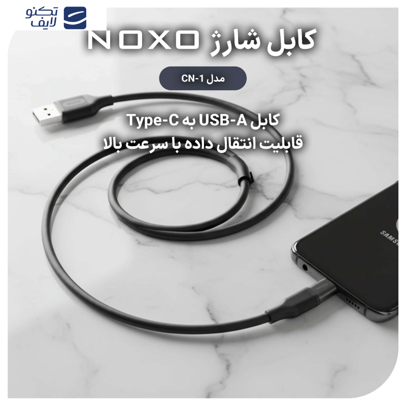 شارژر دیواری 20w PD & QC3.0 دو پورت نوکسو مدل CHN-6 به همراه کابل USB-A به USB-C شارژر دیواری 20w PD & QC3.0 دو پورت نوکسو مدل CHN-6 به همراه کابل USB-A به USB-C