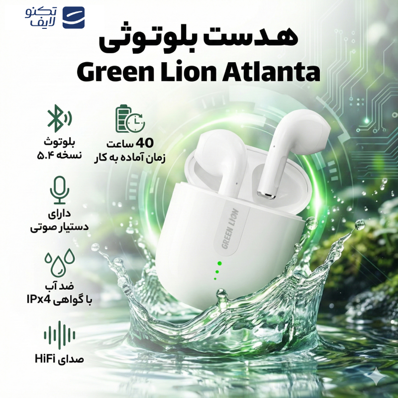 هندزفری بلوتوثی گرین لاین مدل Atlanta هندزفری بلوتوثی گرین لاین مدل Atlanta