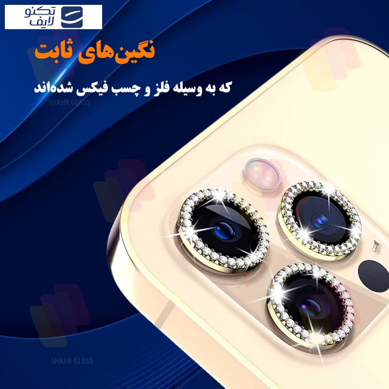 محافظ لنز دوربین شیشهای شهر گلس مدل NRIS20 مناسب برای گوشی موبایل شیائومی Redmi 15C 5G محافظ لنز دوربین شیشهای شهر گلس مدل NRIS20 مناسب برای گوشی موبایل شیائومی Redmi 15C 5G