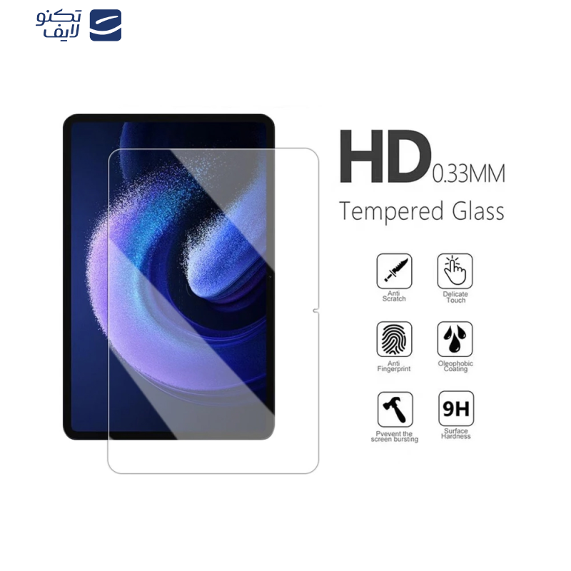 محافظ صفحه نمایش مدل AZ-OG مناسب برای تبلت شیائومی Mi Pad 6/6Pro محافظ صفحه نمایش مدل AZ-OG مناسب برای تبلت شیائومی Mi Pad 6/6Pro