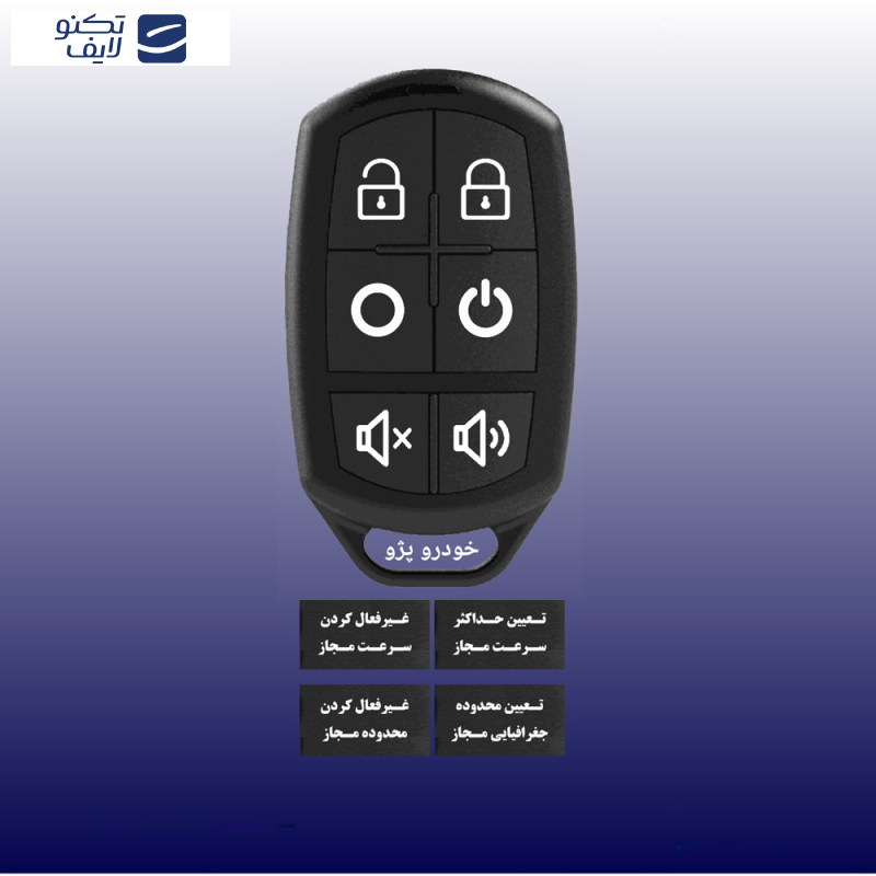 ردیاب خودرو وی فایندر مدل W500 ردیاب خودرو وی فایندر مدل W500