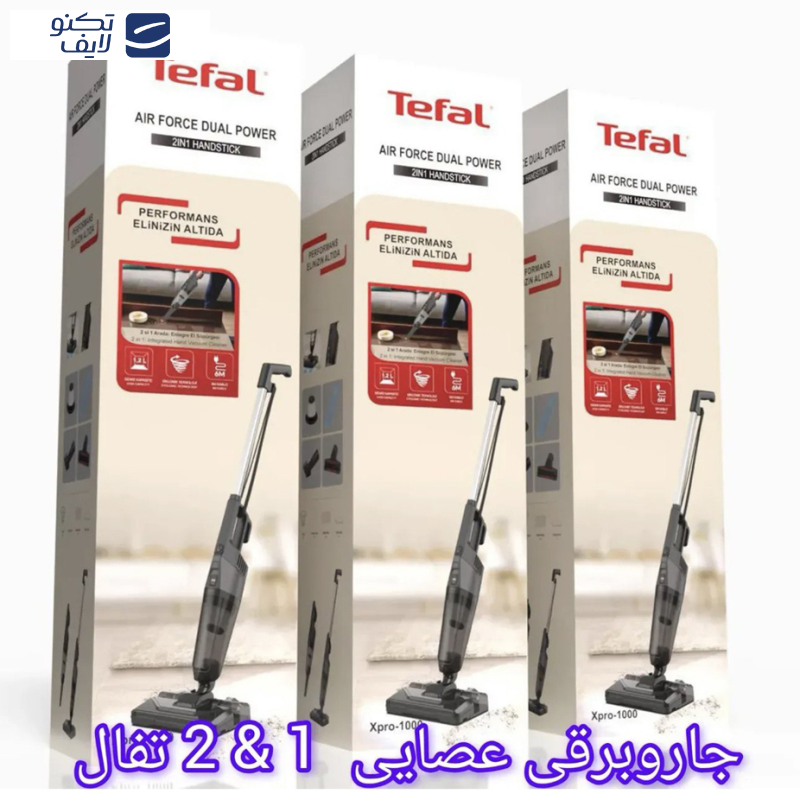 جاروبرقی 600 وات تفال مدل XPro1000
