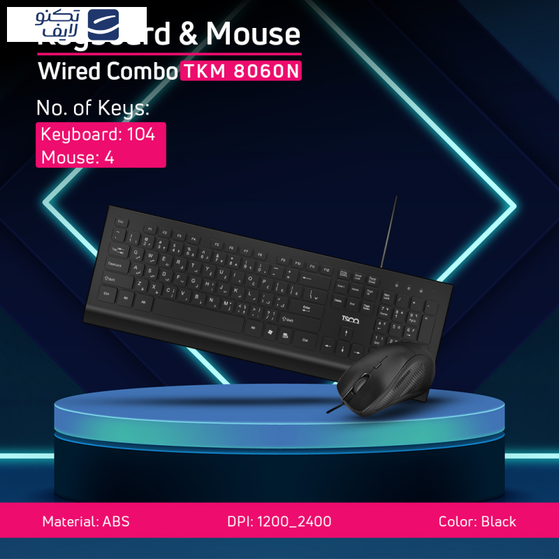کیبورد و ماوس تسکو مدل TKM 8060N
