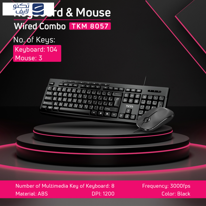 کیبورد و ماوس باسیم تسکو مدل TKM 8057