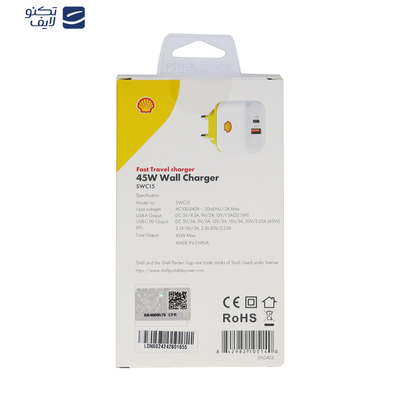 شارژر دیواری 45 وات شل مدل SWC15 به همراه کابل USB-C شارژر دیواری 45 وات شل مدل SWC15 به همراه کابل USB-C