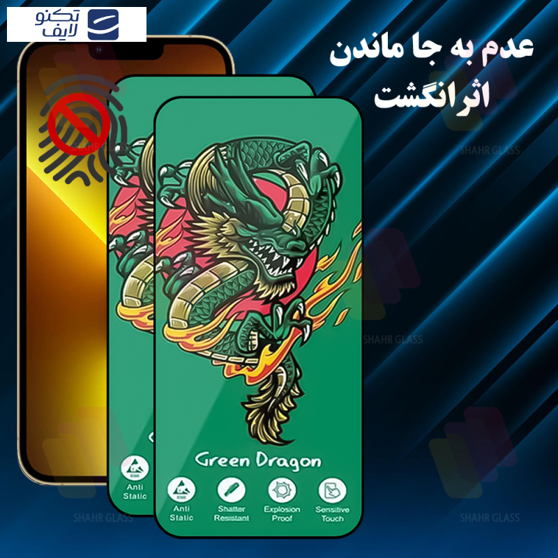 محافظ صفحه نمایش شهر گلس مدل FHSS20 مناسب برای گوشی موبایل شیائومی Redmi 14C 4G / Poco C71 محافظ صفحه نمایش شهر گلس مدل FHSS20 مناسب برای گوشی موبایل شیائومی Redmi 14C 4G / Poco C71
