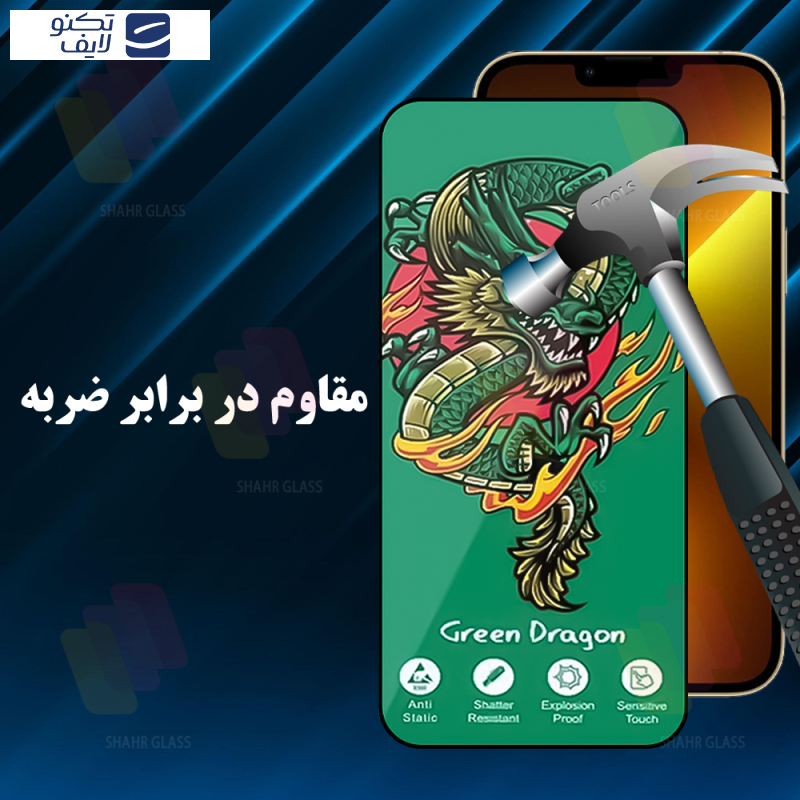 محافظ صفحه نمایش شهر گلس مدل FHSS20 مناسب برای گوشی موبایل سامسونگ Galaxy A17 محافظ صفحه نمایش شهر گلس مدل FHSS20 مناسب برای گوشی موبایل سامسونگ Galaxy A17