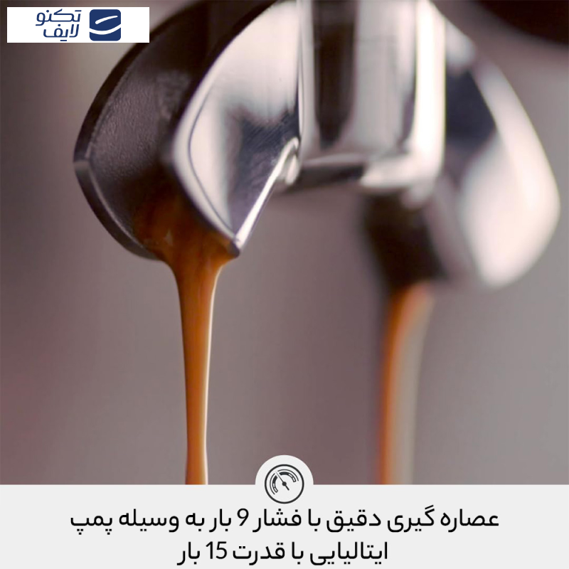 اسپرسو ساز سیج مدل SES878 اسپرسو ساز سیج مدل SES878