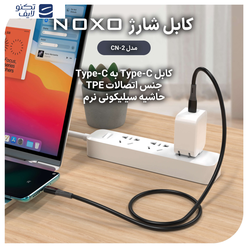 کابل USB-C نوکسو مدل60W CN-2 طول 1متر کابل USB-C نوکسو مدل60W CN-2 طول 1متر