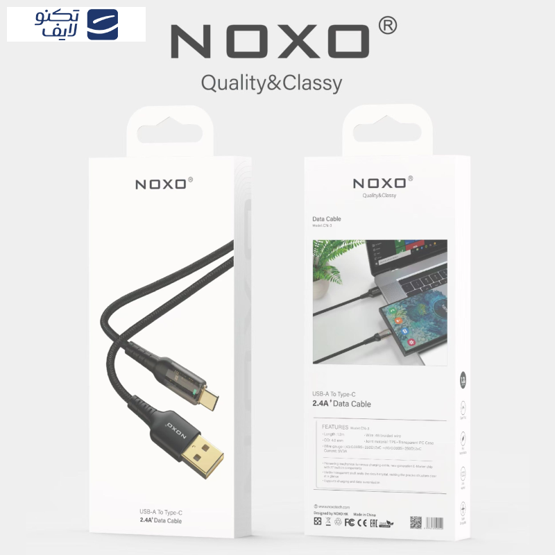 کابل تبدیل USB به USB-C نوکسو مدل CN-3 طول 1.2 متر کابل تبدیل USB به USB-C نوکسو مدل CN-3 طول 1.2 متر