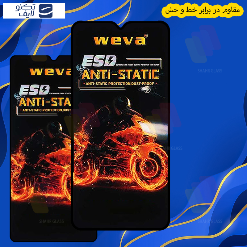 محافظ صفحه نمایش شهر گلس مدل AIRBMS مناسب برای گوشی موبایل شیائومی Poco M6 Pro 4G / Redmi Note 13 Pro 5G محافظ صفحه نمایش شهر گلس مدل AIRBMS مناسب برای گوشی موبایل شیائومی Poco M6 Pro 4G / Redmi Note 13 Pro 5G