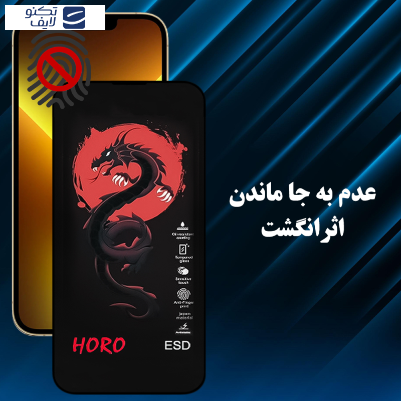 محافظ صفحه نمایش شهر گلس مدل HFUS20 مناسب برای گوشی موبایل اپل iPhone 17 محافظ صفحه نمایش شهر گلس مدل HFUS20 مناسب برای گوشی موبایل اپل iPhone 17