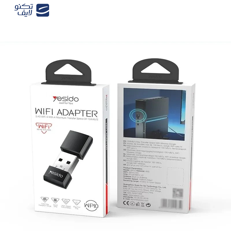 USB کارت شبکه یسیدو مدل WP10 USB کارت شبکه یسیدو مدل WP10