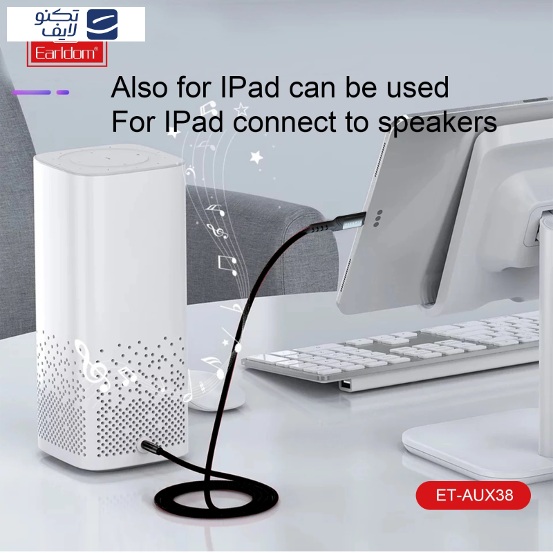 کابل تبدیل AUX به USB-C ارلدام مدل ET-AUX38 طول 1 متر کابل تبدیل AUX به USB-C ارلدام مدل ET-AUX38 طول 1 متر
