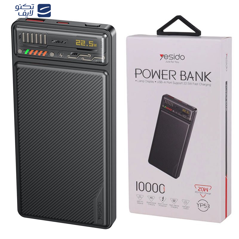 پاوربانک یسیدو مدل YP53 ظرفیت 10000 میلی آمپر ساعت پاوربانک یسیدو مدل YP53 ظرفیت 10000 میلی آمپر ساعت