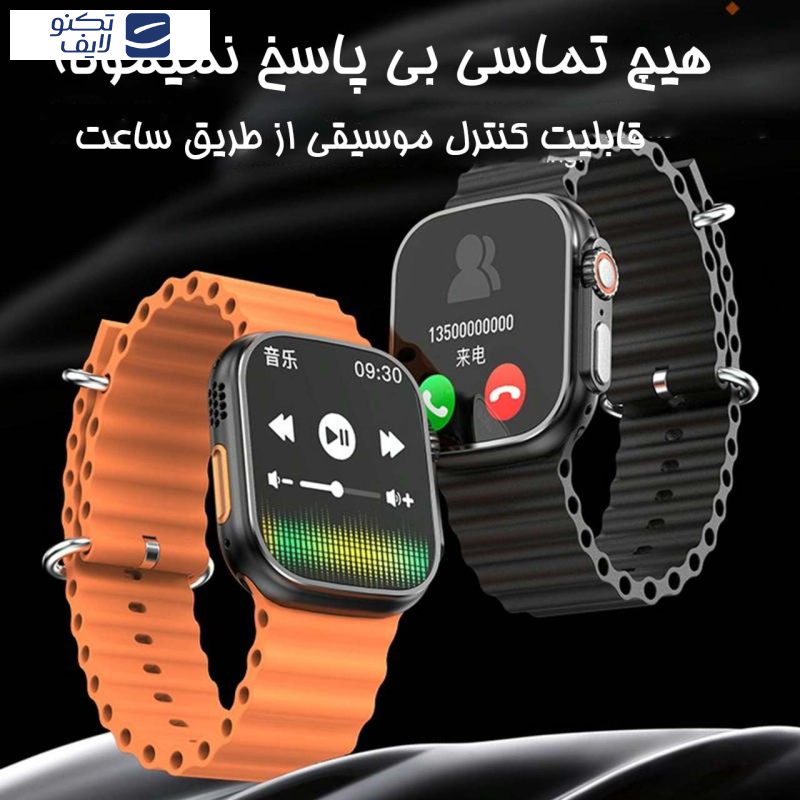 ساعت هوشمند یسیدو مدل IO21 ساعت هوشمند یسیدو مدل IO21
