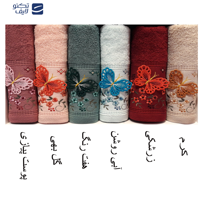 حوله دستی بهباف آذر مدل پروانه سایز 40x75 سانتی متر حوله دستی بهباف آذر مدل پروانه سایز 40x75 سانتی متر