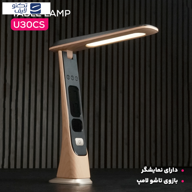 چراغ مطالعه شارژی مدل U30CS چراغ مطالعه شارژی مدل U30CS