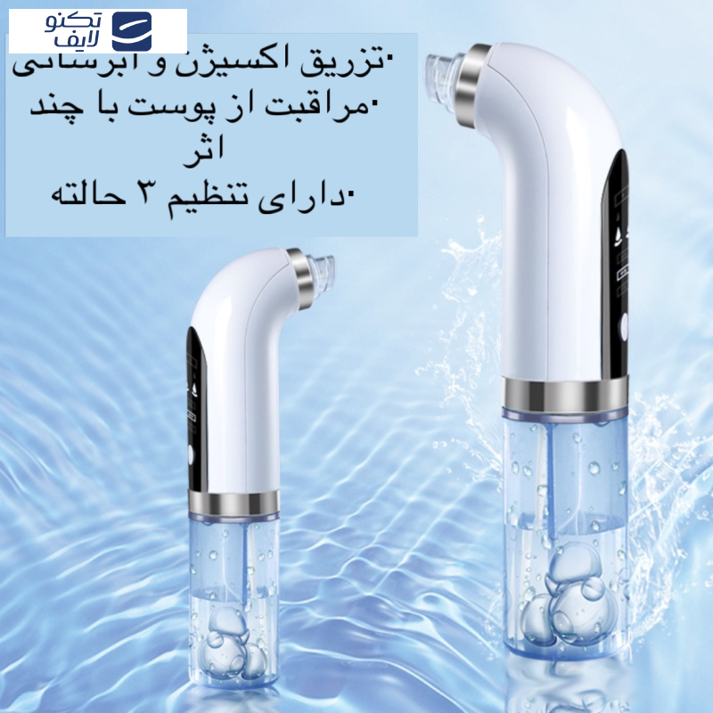 میکرودرم خانگی مدل Super Micro Bubble میکرودرم خانگی مدل Super Micro Bubble