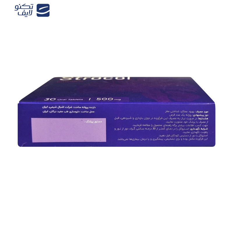 قرص استروکل سیتی کولین اشبال شیمی بسته 30 عددی قرص استروکل سیتی کولین اشبال شیمی بسته 30 عددی