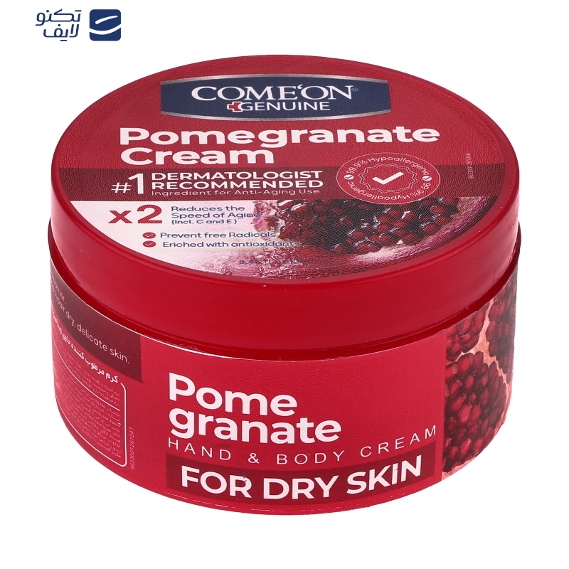 کرم مرطوب کننده صورت و دست کامان مدل Pomegranate مناسب برای پوست خشک حجم 250 میلی لیتر کرم مرطوب کننده صورت و دست کامان مدل Pomegranate مناسب برای پوست خشک حجم 250 میلی لیتر