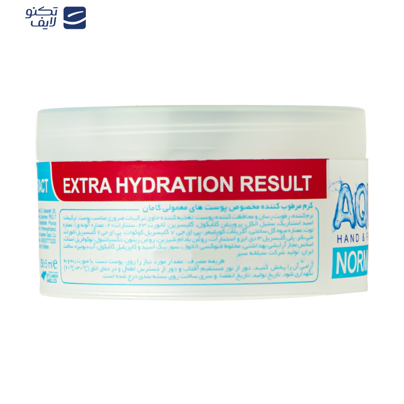 کرم مرطوبکننده کامان مدل normal حجم 250 میلیلیتر کرم مرطوبکننده کامان مدل normal حجم 250 میلیلیتر