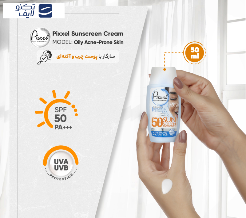 کرم ضدآفتاب بیرنگ پیکسل SPF50 مدل Oily Acne-Prone Skin، مناسب پوستهای چرب، حجم 50 میلیلیتر کرم ضدآفتاب بیرنگ پیکسل SPF50 مدل Oily Acne-Prone Skin، مناسب پوستهای چرب، حجم 50 میلیلیتر