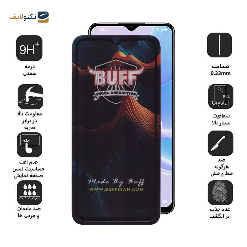 محافظ صفحه نمایش بوف مدل Mountain-G مناسب برای گوشی موبایل اوپو A57 5G/4G / A57s / A38 / A18 / A17 / A17K / A2x 5G محافظ صفحه نمایش بوف مدل Mountain-G مناسب برای گوشی موبایل اوپو A57 5G/4G / A57s / A38 / A18 / A17 / A17K / A2x 5G