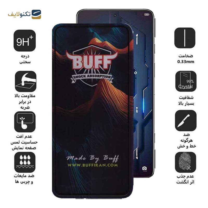 محافظ صفحه نمایش بوف مدل Mountain-G مناسب برای گوشی موبایل شیائومی Black Shark 5 Pro 5G / 5 5G / 4 Pro 5G / 3 5G / 3S 5G محافظ صفحه نمایش بوف مدل Mountain-G مناسب برای گوشی موبایل شیائومی Black Shark 5 Pro 5G / 5 5G / 4 Pro 5G / 3 5G / 3S 5G