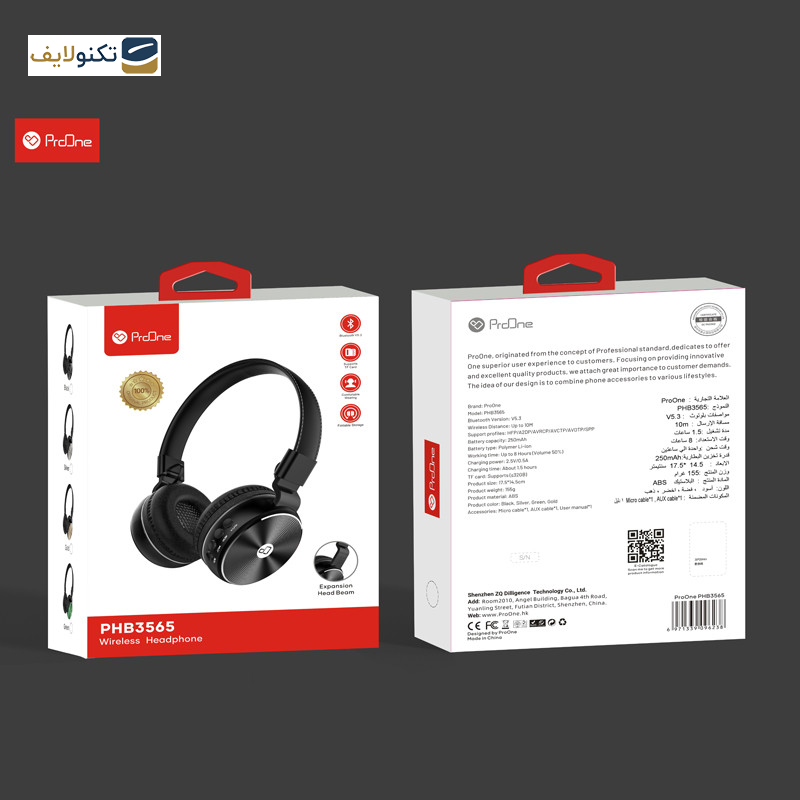 هدست بلوتوثی پرووان مدل PHB3565 هدست بلوتوثی پرووان مدل PHB3565