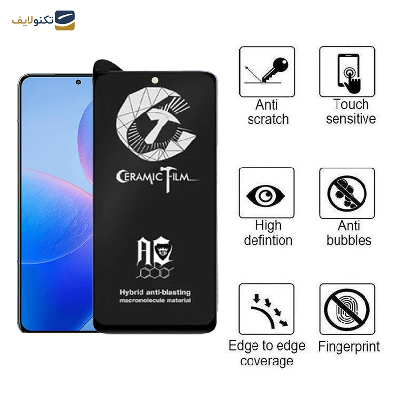 محافظ صفحه نمایش سرامیکی مات اپیکوی مدل Cr7-M مناسب برای گوشی موبایل شیائومی Redmi K70 /K70 Pro /Redmi K70E