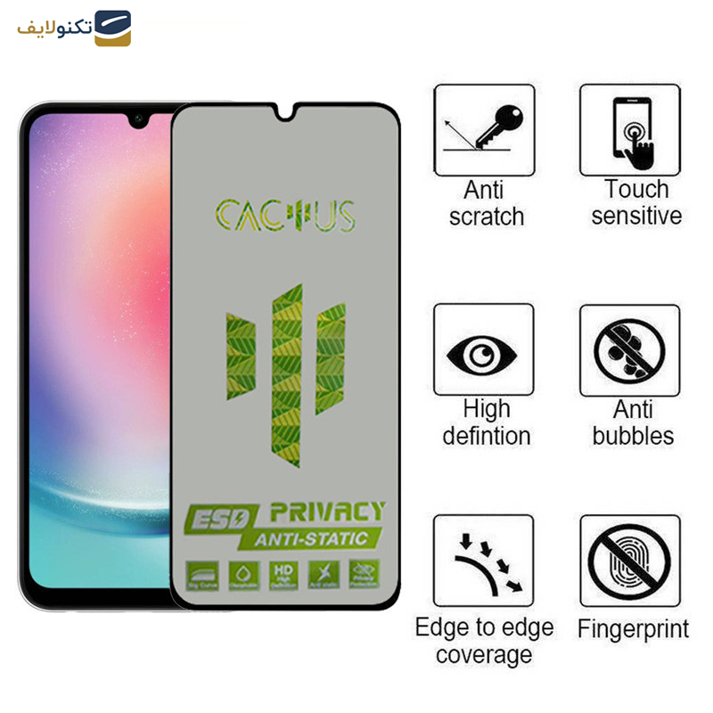  محافظ صفحه نمایش اپیکوی مدل Cactus-ESD-Privacy مناسب برای گوشی موبایل سامسونگ Galaxy A25 5G / A24 4G / A15 4G/5G