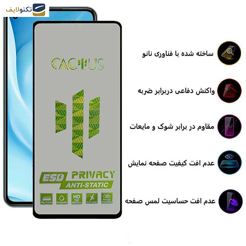 محافظ صفحه نمایش حریم شخصی اپیکوی مدل Cactus-ESD-Privacy مناسب برای گوشی موبایل شیائومی Mi 11 Lite 5G / Mi 11 Lite / 12 Lite 5G / 11 Lite 5G NE محافظ صفحه نمایش حریم شخصی اپیکوی مدل Cactus-ESD-Privacy مناسب برای گوشی موبایل شیائومی Mi 11 Lite 5G / Mi 11 Lite / 12 Lite 5G / 11 Lite 5G NE