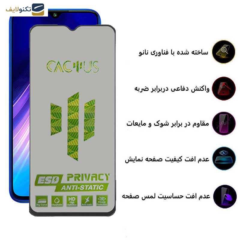 محافظ صفحه نمایش حریم شخصی اپیکوی مدل Cactus-ESD-Privacy مناسب برای گوشی موبایل شیائومی Redmi Note 8 محافظ صفحه نمایش حریم شخصی اپیکوی مدل Cactus-ESD-Privacy مناسب برای گوشی موبایل شیائومی Redmi Note 8