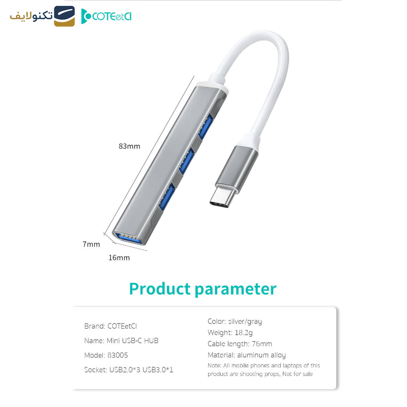هاب 4 پورت USB-C کوتتسی مدل 83005