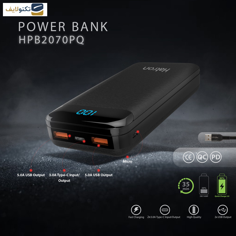 پاوربانک هترون مدل HPB 2070 PQ ظرفیت 20000 میلی آمپر ساعت پاوربانک هترون مدل HPB 2070 PQ ظرفیت 20000 میلی آمپر ساعت