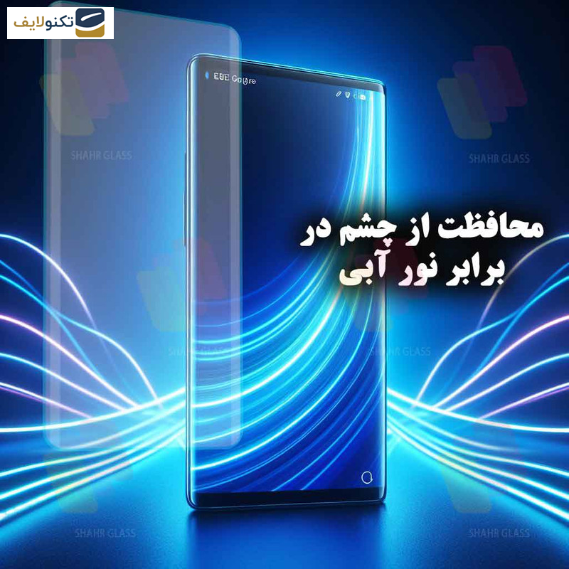 محافظ صفحه نمایش یووی شهر گلس مدل UVLIGHTSH مناسب برای گوشی موبایل سامسونگ Galaxy S7 edge محافظ صفحه نمایش یووی شهر گلس مدل UVLIGHTSH مناسب برای گوشی موبایل سامسونگ Galaxy S7 edge