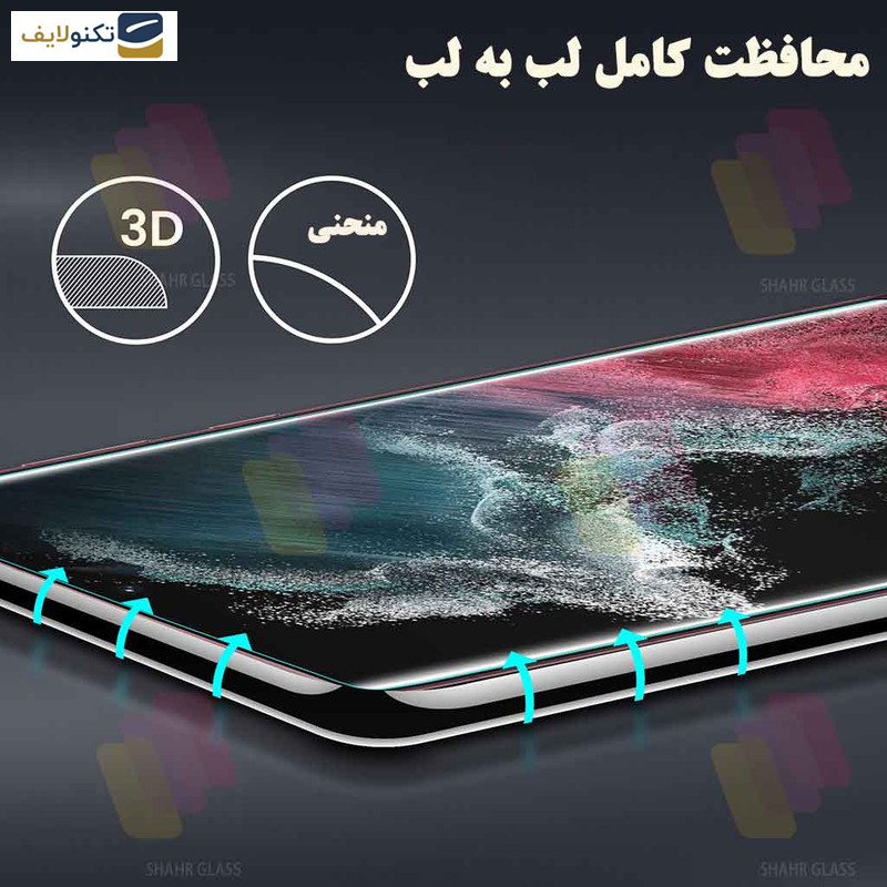 محافظ صفحه نمایش یووی شهر گلس مدل UVLIGHTSH مناسب برای گوشی موبایل هوآوی Mate 20 Pro محافظ صفحه نمایش یووی شهر گلس مدل UVLIGHTSH مناسب برای گوشی موبایل هوآوی Mate 20 Pro