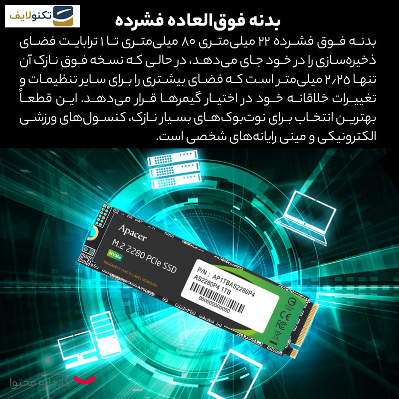 اس اس دی اینترنال اپیسر مدل AS2280 P4 M.2 ظرفیت 512 گیگابایت