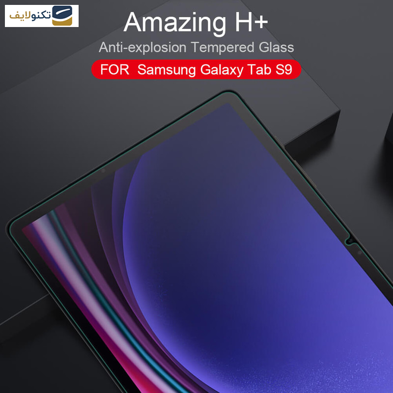 محافظ صفحه نمایش نیلکین مدل H Plus مناسب برای تبلت سامسونگ Galaxy Tab S9 / S9 FE / S8 / S7 محافظ صفحه نمایش نیلکین مدل H Plus مناسب برای تبلت سامسونگ Galaxy Tab S9 / S9 FE / S8 / S7