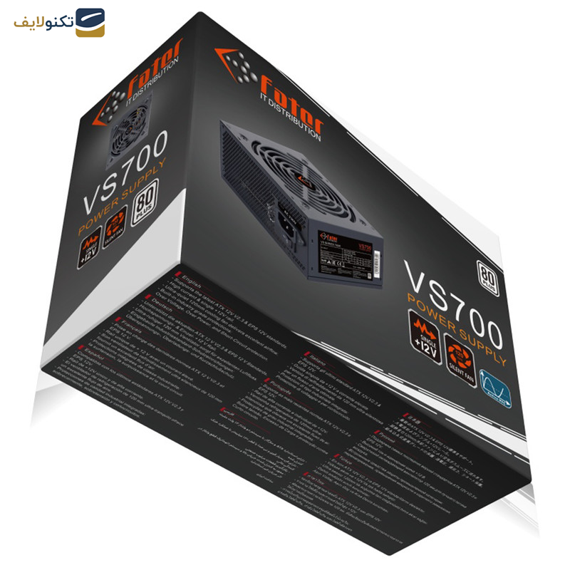 منبع تغذیه کامپیوتر فاطر مدل VS700 منبع تغذیه کامپیوتر فاطر مدل VS700