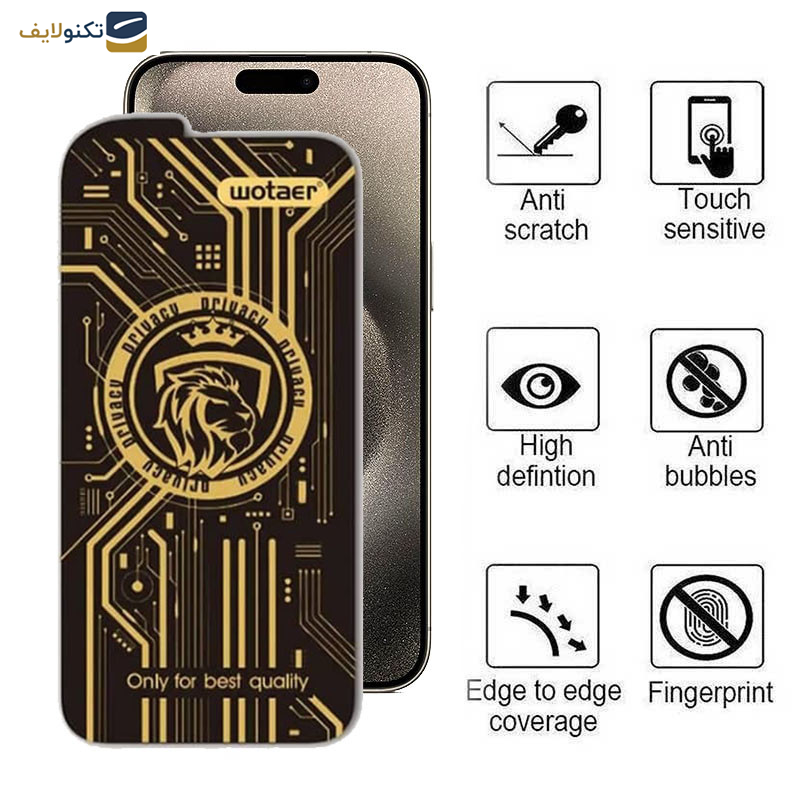 محافظ صفحه نمایش حریم شخصی اپیکوی مدل Wotaer Privacy مناسب برای گوشی موبایل اپل iPhone 15 Pro Max محافظ صفحه نمایش حریم شخصی اپیکوی مدل Wotaer Privacy مناسب برای گوشی موبایل اپل iPhone 15 Pro Max
