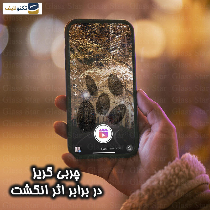 محافظ صفحه نمایش آنتی استاتیک گلس استار مدل ANTIDUSTSNW مناسب برای گوشی موبایل سامسونگ Galaxy A71 4G/5G/A72 4G/A73 5G محافظ صفحه نمایش آنتی استاتیک گلس استار مدل ANTIDUSTSNW مناسب برای گوشی موبایل سامسونگ Galaxy A71 4G/5G/A72 4G/A73 5G