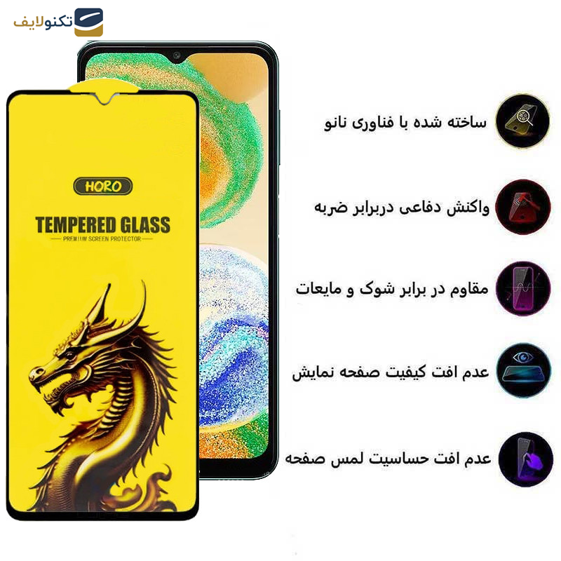 محافظ صفحه نمایش اپیکوی مدل Golden Dragon مناسب برای گوشی موبایل سامسونگ Galaxy A04 4G/A04s 4G /A04e 4G/F04 4G/M02s 4G محافظ صفحه نمایش اپیکوی مدل Golden Dragon مناسب برای گوشی موبایل سامسونگ Galaxy A04 4G/A04s 4G /A04e 4G/F04 4G/M02s 4G