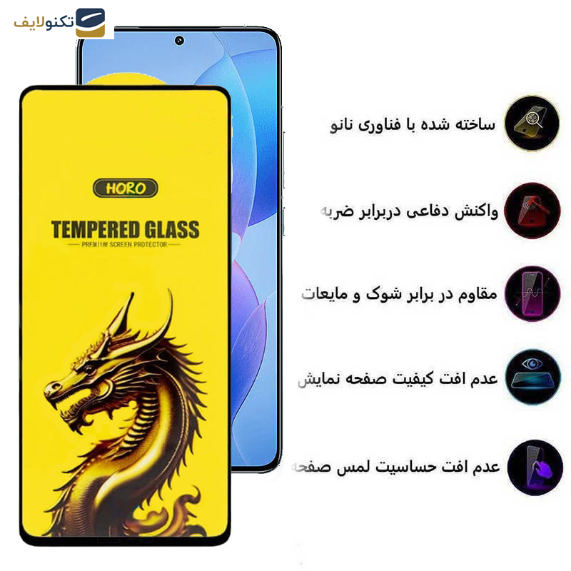 محافظ صفحه نمایش اپیکوی مدل Golden Dragon مناسب برای گوشی موبایل شیائومی Redmi K70 Pro/ Redmi K70 / Redmi K70E محافظ صفحه نمایش اپیکوی مدل Golden Dragon مناسب برای گوشی موبایل شیائومی Redmi K70 Pro/ Redmi K70 / Redmi K70E