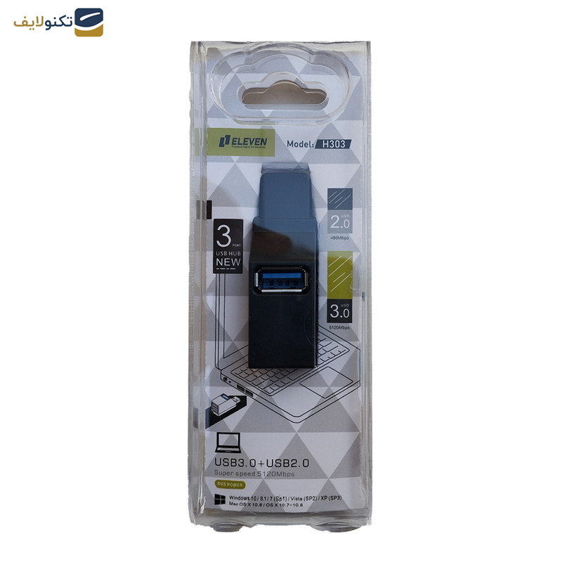 هاب 3 پورت USB ایلون مدل EL-H303