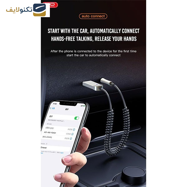 گیرنده بلوتوثی صدا ایکس او مدل R202 گیرنده بلوتوثی صدا ایکس او مدل R202