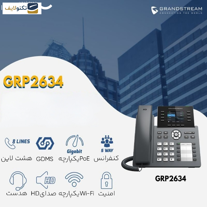 تلفن تحت شبکه گرنداستریم مدل GRP2634 تلفن تحت شبکه گرنداستریم مدل GRP2634